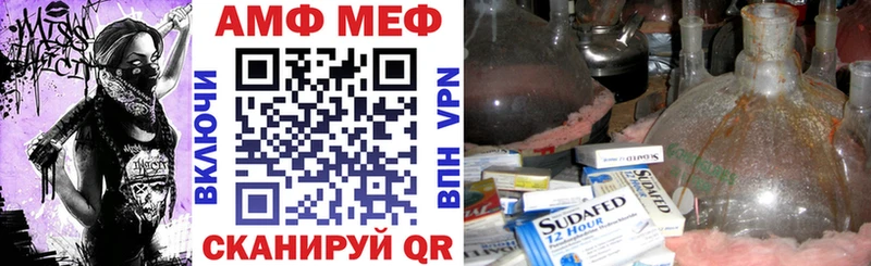 Amphetamine Premium  Горнозаводск 