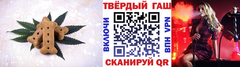 Печенье с ТГК марихуана  где купить   ссылка на мегу как войти  Горнозаводск 