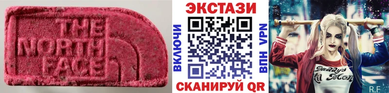 Экстази louis Vuitton  купить  сайты  Горнозаводск 
