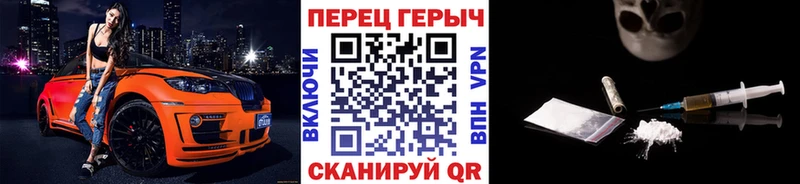 Героин Heroin  Горнозаводск 