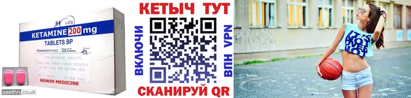 Кетамин VHQ  цены наркотик  Горнозаводск 