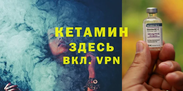 ешки Бугульма