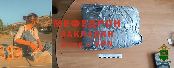 герыч Бронницы