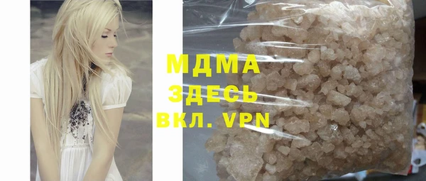герыч Бронницы