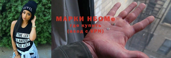 герыч Бронницы