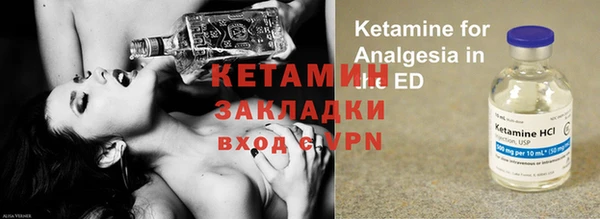 ешки Бугульма