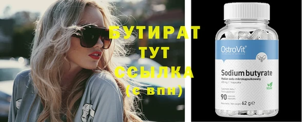 ешки Бугульма