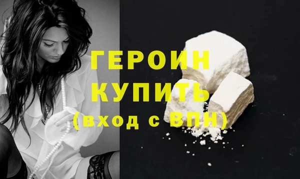 шишки Бородино