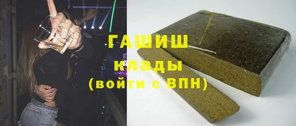 герыч Бронницы