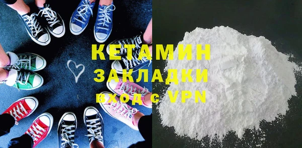 ешки Бугульма