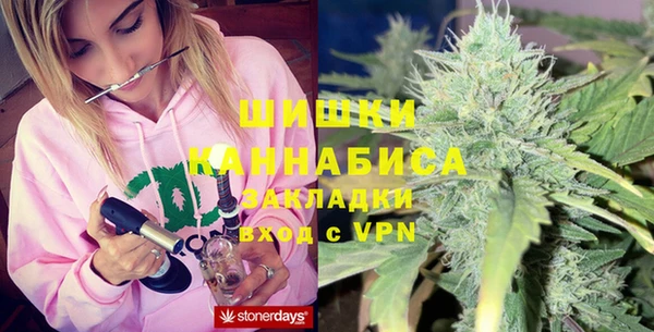 герыч Бронницы