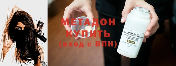 герыч Бронницы