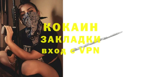 ешки Бугульма