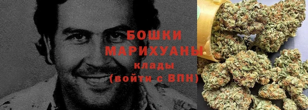 герыч Бронницы