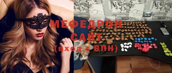 герыч Бронницы