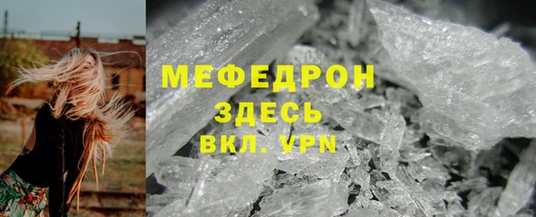 ешки Бугульма