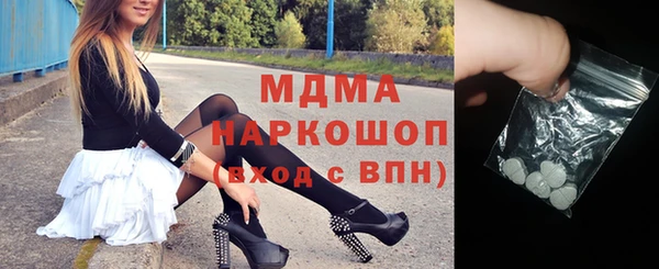 герыч Бронницы