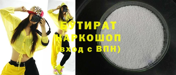 ешки Бугульма