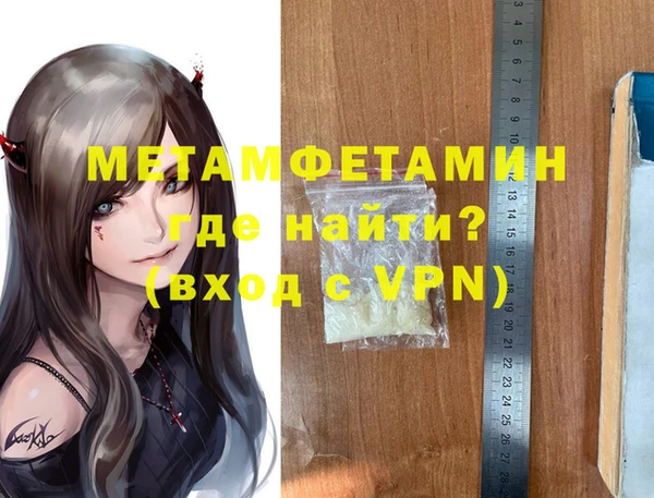 герыч Бронницы