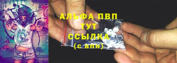 герыч Бронницы