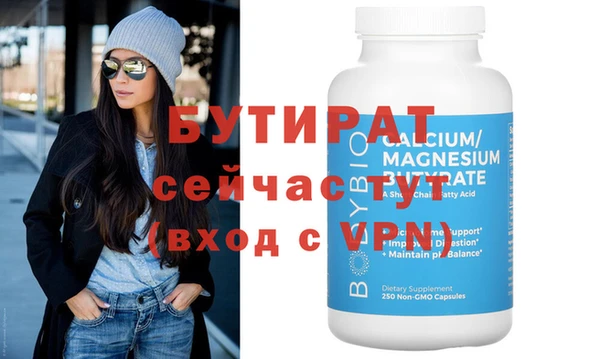 шишки Бородино