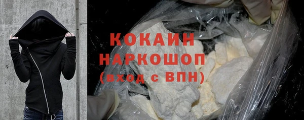 герыч Бронницы