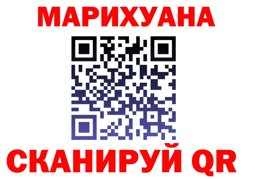 ГАШ гашик ТОР это кракен Горнозаводск
