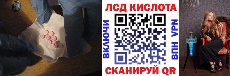 ЛСД экстази ecstasy  Горнозаводск 