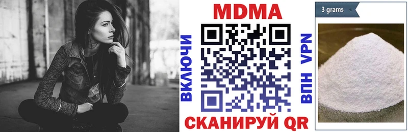МДМА молли  Горнозаводск 