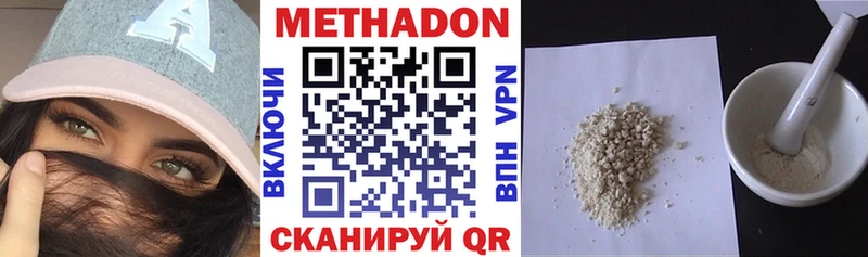 hydra онион  Горнозаводск  МЕТАДОН кристалл 