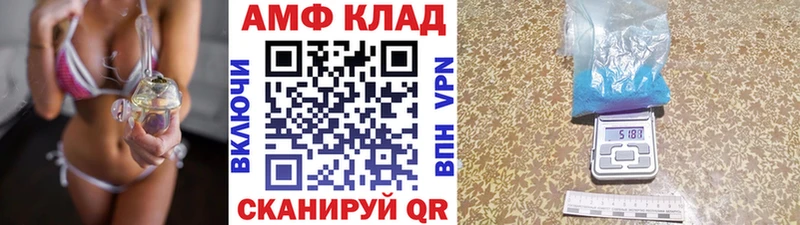 купить Горнозаводск Метамфетамин Methamphetamine