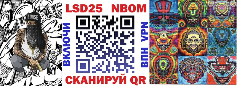 МЕГА сайт  Горнозаводск  Марки N-bome 1500мкг 